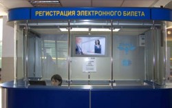 Ежегодная экономия украинской железной дороги