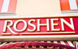 Roshen приостановила экспорт кондизделий в РФ