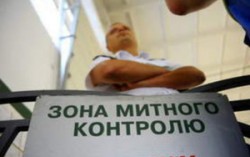 РФ и Украина согласуют возможности сокращения сроков оформления украинских товаров до 1 марта