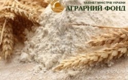 Аграрный фонд выпустит облигаций на 5 млрд гривень
